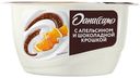 Творожный продукт ДАНИССИМО, апельсин/крошка шоколада, 5,8%, 130 г