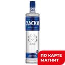 Водка ХАСКИ 40% 0,7л(Россия):12