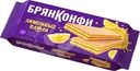 Вафли Bryankonfi Лимонные 190г