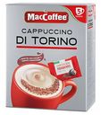 Кофейный напиток МасСoffee Cappuccino Di Torino с темным шоколадом растворимый 25,5 г х 5 шт