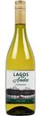Вино Lagos des Andes Chardonnay белое полусухое 12,5 % алк., Чили, 0,75л