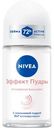 Антиперспирант Nivea Эффект пудры роликовый 50мл