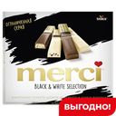 Конфеты MERCI Black&White,ассорти, 240 г