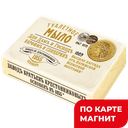 Мыло туалетное ДЛЯ ДАМЪ И ГОСПОДЪ, Парфюм и Глицерин, 190г