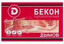 Бекон Дымов Венгерский сырокопчёный нарезка, 200г