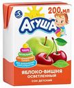 Сок осветлённый детский Агуша Яблоко-вишня 5m+, 200 мл