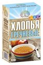 Хлопья 12 месяцев гречневые не требующие варки 400г
