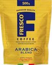 Кофе растворимый FRESCO Arabica Blend натуральный сублимированный, 500г
