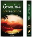 Чай черный Greenfield Golden Ceylon листовой 200г