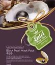 Маска Entel Mask Pack для лица с черным жемчугом тканевая 20мл