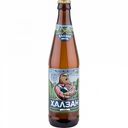Пиво Халзан светлое фильтрованное пастеризованное в бутылке 4,5 % алк., Россия, 0,45 л