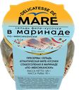 Сельдь МАРЕ слабосоленая филе кусочки в маринаде По-мексикански, 145г