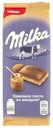 Шоколад Milka молочный с ореховой пастой-миндалем 85 г
