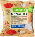 Сыр BONFESTO Моцарелла 45%, без змж, вес сыра 100г, вес с рассолом 250г