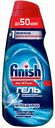 Гель концентрированный для посудомоечных машин Finish Shine&Protect быстрорастворимый, 1 л