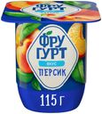Йогуртный продукт Фругурт персик 2,5% 115 г