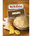 Имбирь Kotanyi молотый 15г