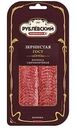 Колбаса сырокопченая Рублёвский Зернистая, 80г