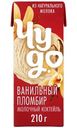 Коктейль молочный Чудо, со вкусом Ванильный пломбир 2%, 210г