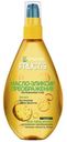 Масло-эликсир Garnier Fructis Тройное восстановление Преображение 150 мл