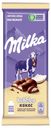 Шоколад Milka Bubbles молочный пористый кокос 97 г