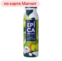 Йогурт EPICA питьевой, киви/виноград, 2,5%, 260г