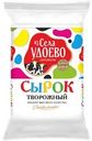 Сырок творожный ИЗ СЕЛА УДОЕВО с сахаром 12%, без змж, 100г