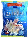 КОЛЬЦА КАЛЬМАРА, 500г