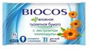 Влажная туалетная бумага BioCos с экстрактом календулы 45 шт