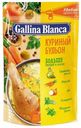 Бульон куриный Gallina Blanca рассыпчатый, 90 г