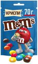 Драже M&M's Криспи с хрустящим центром 70г