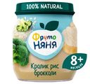Пюре ФрутоНяня Кролик с рисом и брокколи с 8 месяцев, 100г