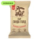 Сыр Молокавоз Гауда Голд 45%, 180 г