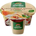 Творожное зерно Село Зелёное в сливках с грушей 5%, 130г