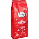 Кофе молотый Paulig Moscow, 200 г