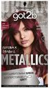 Краска для волос Got2b Metallics Блеск и суперстойкий цвет М68 темный рубин 142,5 мл