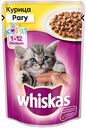 Корм для котят Рагу Whiskas Курица, 1-12 месяцев, 85 г