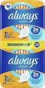 Прокладки ALWAYS Ultra Лайт, с крылышками, 20шт
