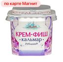 ЕВРОПРОМ Крем-фиш кальмар рубленый 150г пл/ст(Европром):6
