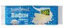 Вафли Берендеевка сливочный вкус 200г