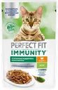  Корм консервированный для взрослых кошек PERFECT FIT Иммунитет с индейкой в желе с добавлением спирулины 