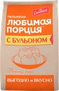 Пельмени САЛЬНИКОВ Любимая порция, с бульоном, 800г