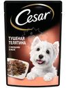 Влажный корм Cesar для взрослых собак с тушеной телятиной и овощами в желе, 85г