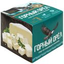 Сыр мягкий Сернурский Сырзавод Горный орел из коровьего молока 45% 200 г