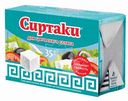 Сыр рассольный Сиртаки 35%, 200г