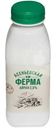 Айран Асеньевская Ферма 2%, 330мл