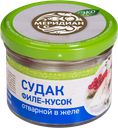 Судак МЕРИДИАН вареный в желе, 200г
