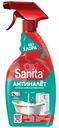 Средство Sanita чистящее для удаления известкового налёта и ржавчины, 500мл