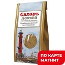 Сахар НЕВСКИЙ коричневый, 450г