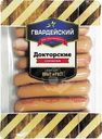 Сосиски Гвардейский МК Докторские вареные 500г